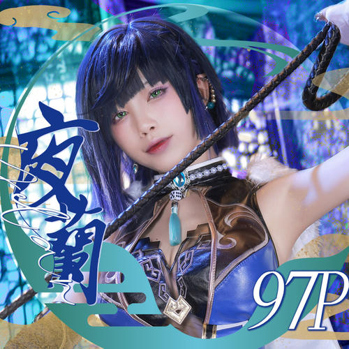 水淼Aqua NO.126 夜兰 [98P 117MB]_第1集