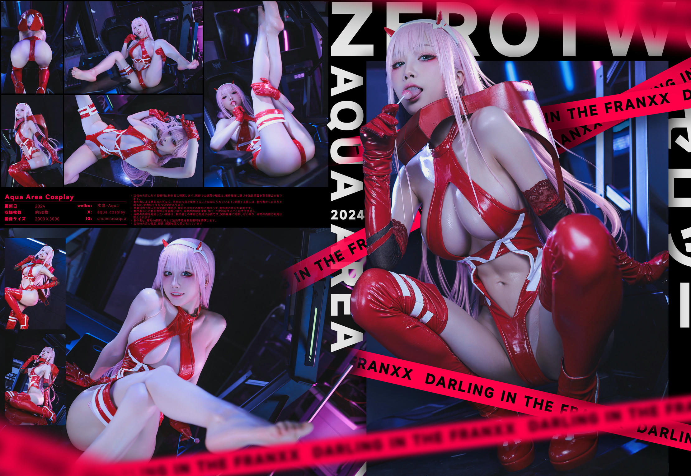 水淼Aqua NO.193 Zero Two [81P 124MB]_第1集
