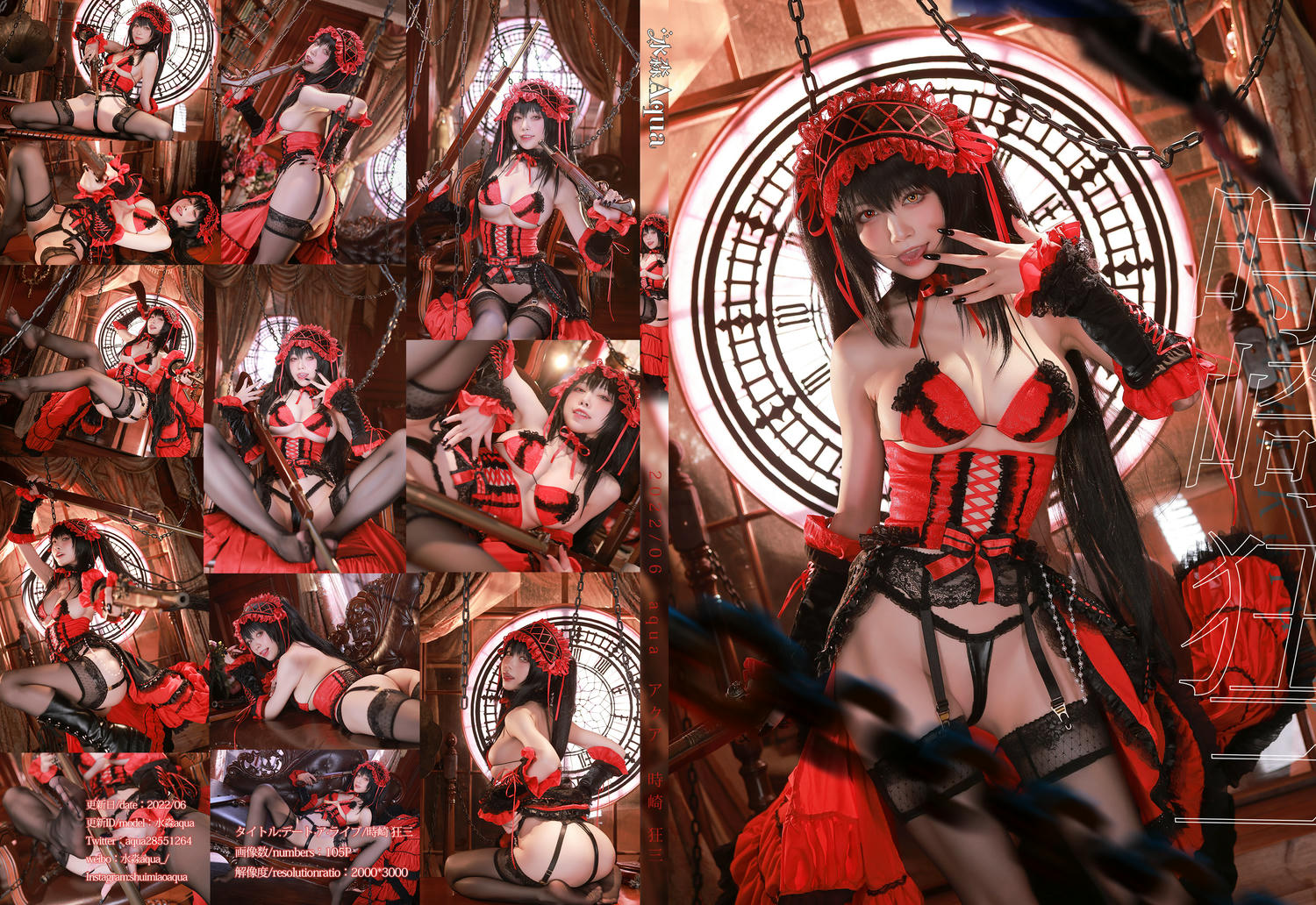 水淼Aqua-特殊福利2_第10集