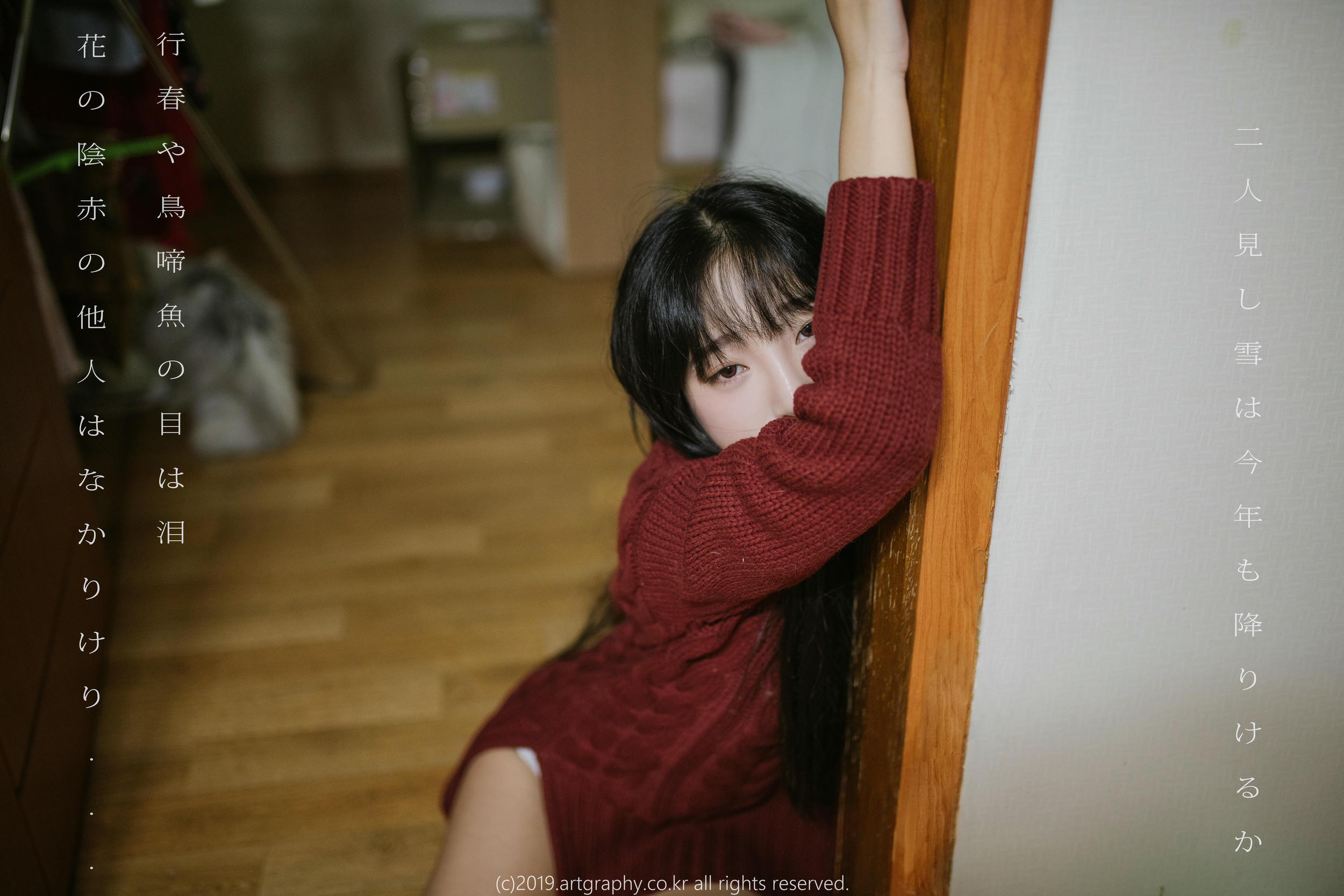 韩国套图-ArtGravia Vol.078 Kang In-kyung (강인경) [61P 300MB]_第3集