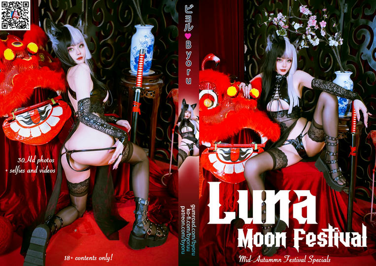 日本coser-Byoru NO.127 Luna Moon Festival [25P-180MB]_第1集