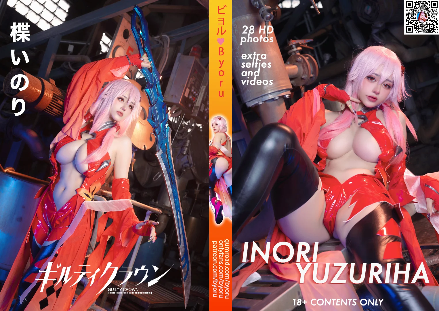 日本coser-Byoru NO.137 Inori Yuzuriha [43P8V-1.22GB]_第1集