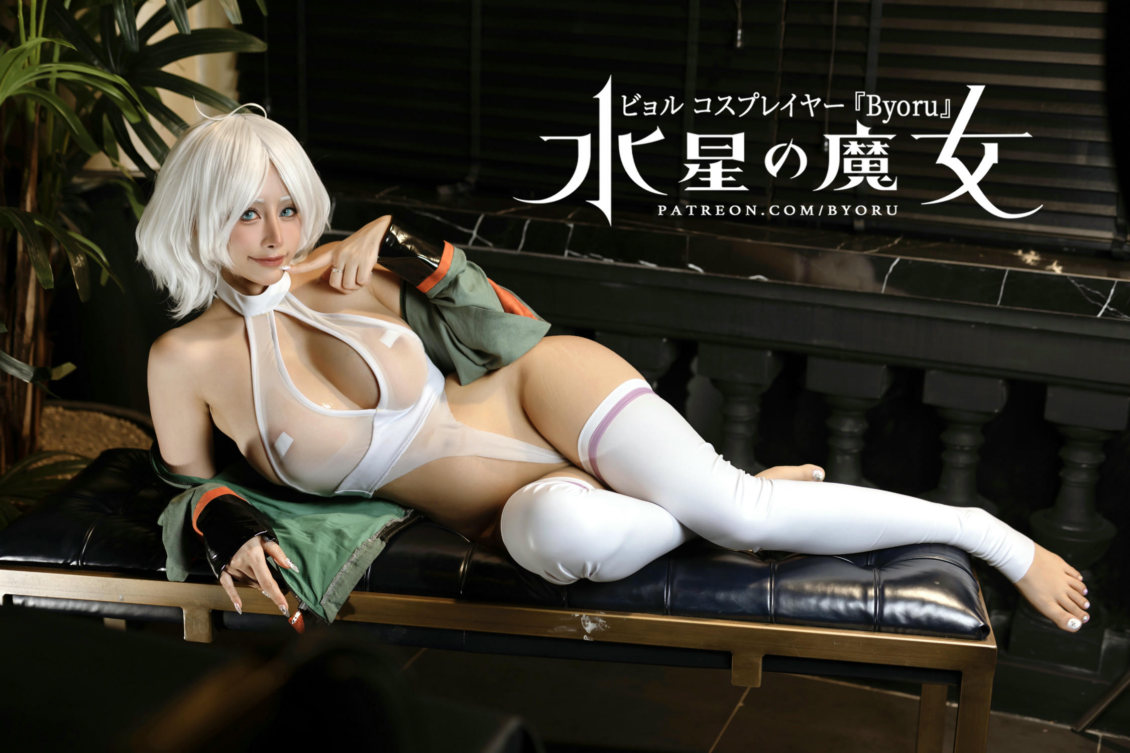 日本coser-Byoru NO.172 Secelia [52P9V 2.2GB]_第1集