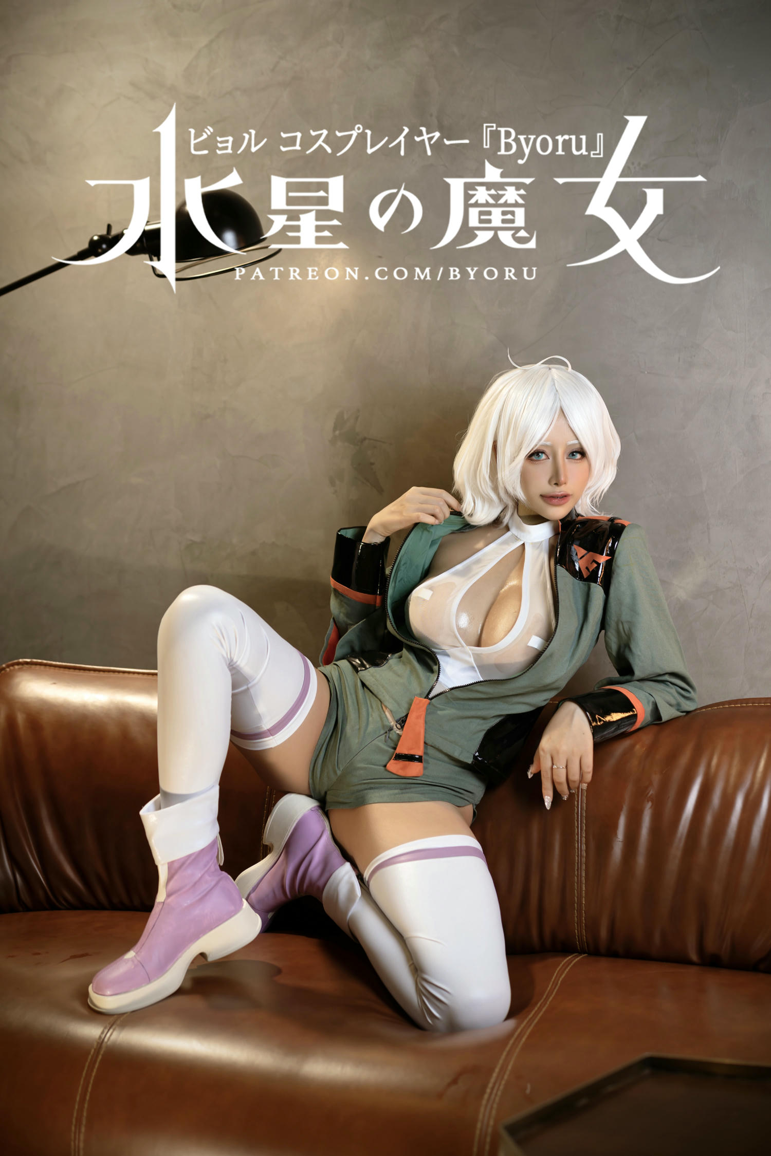 日本coser-Byoru NO.172 Secelia [52P9V 2.2GB]_第1集