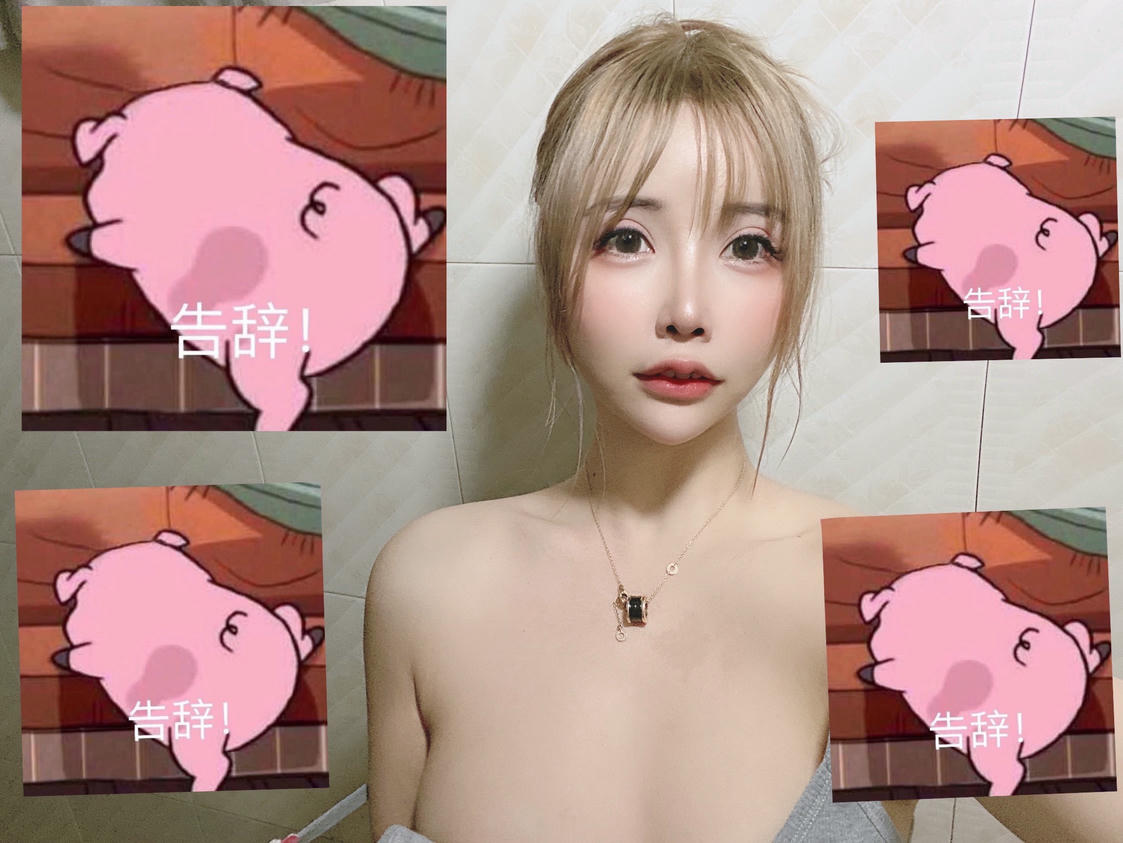 抱走莫子aa NO.034 第2套自拍 小尾巴 [70P2V-521MB]_第4集