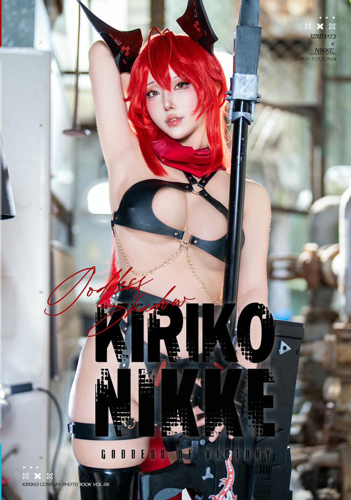 切切celia NO.025 C104 KIRIKO NIKKE goddess shadow (C104 nikke 小红帽长发公主) [150P5V-652MB]_第1集