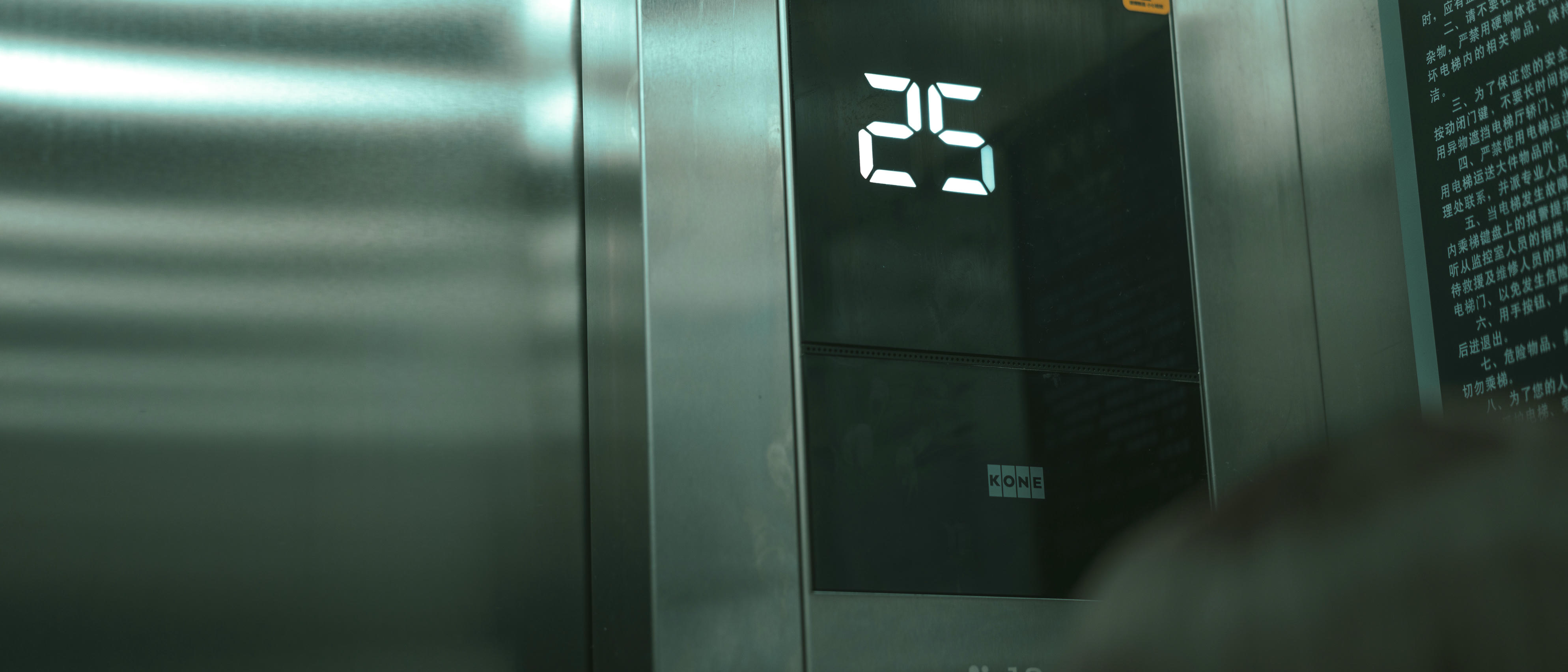 蠢沫沫 NO.112 叫兽的恶作剧 01 [111P-1860MB]_第2集