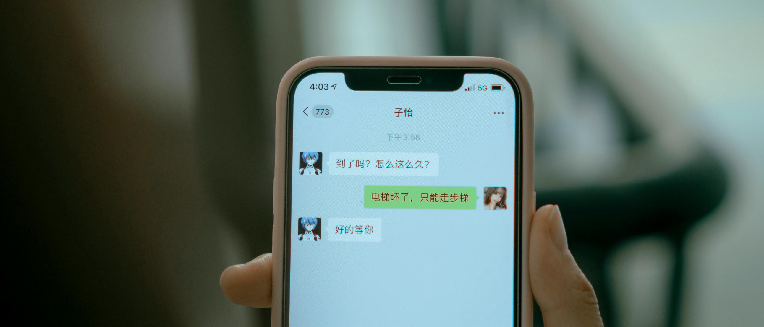 蠢沫沫 NO.113 叫兽的恶作剧 02 [137P-621MB]_第1集