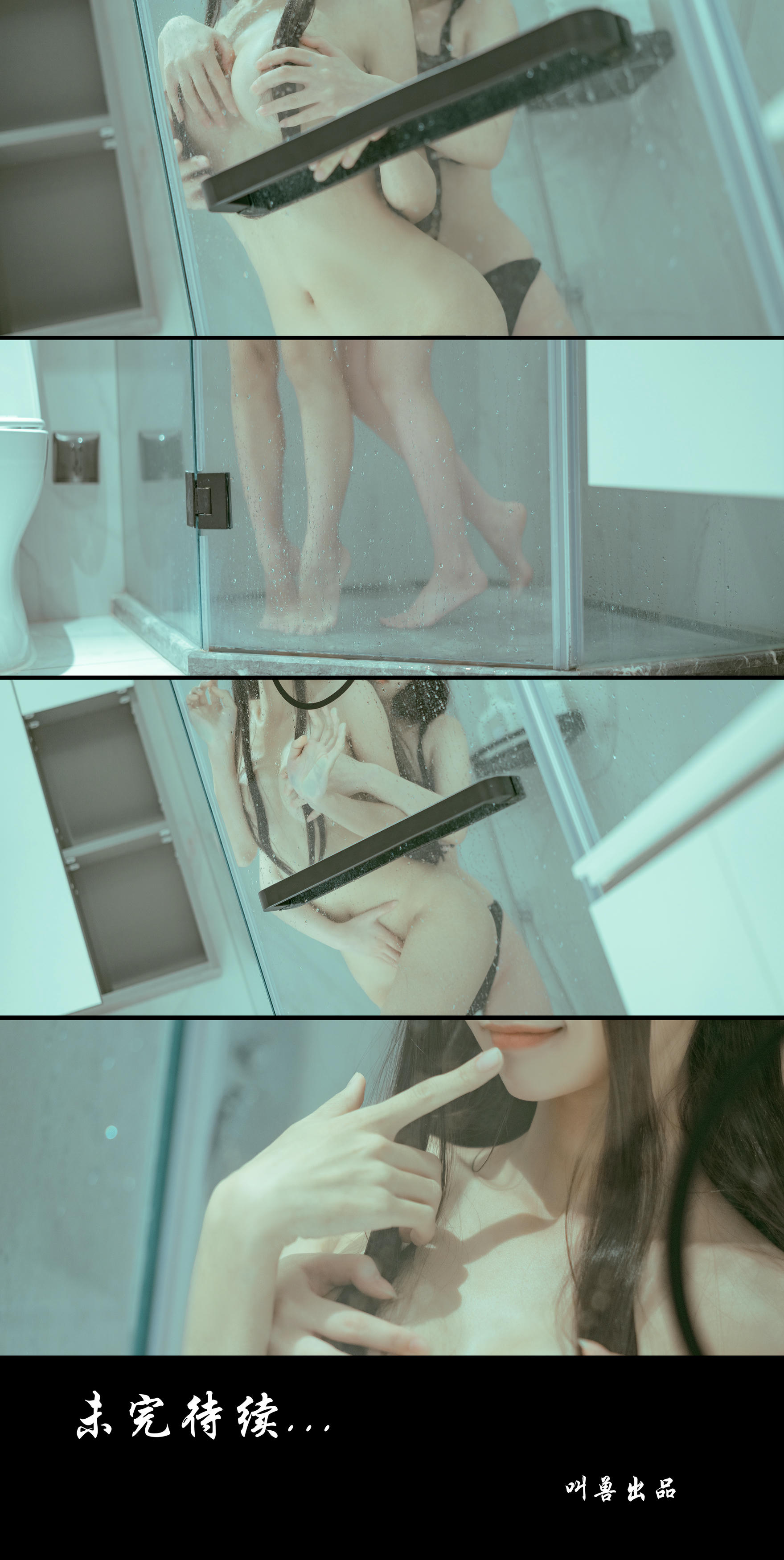 蠢沫沫 NO.113 叫兽的恶作剧 02 [137P-621MB]-剧情长条_第1集