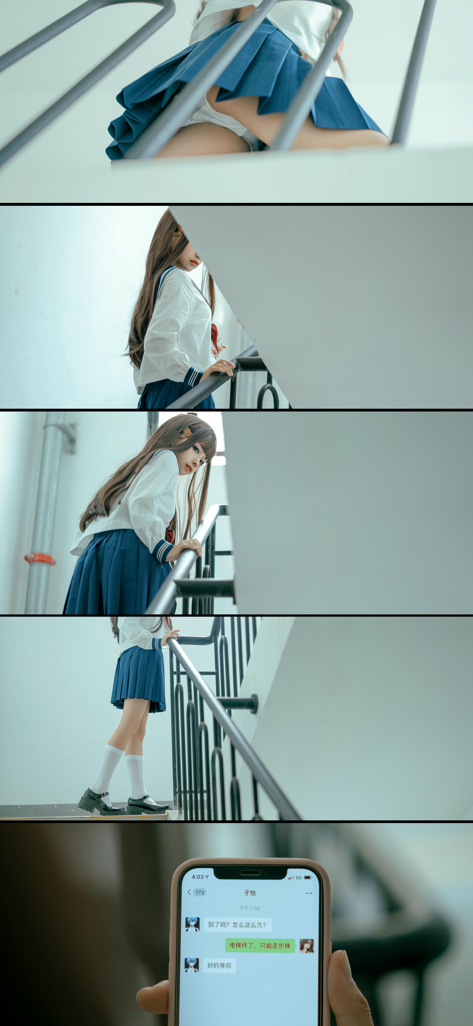 蠢沫沫 NO.113 叫兽的恶作剧 02 [137P-621MB]-剧情长条_第1集