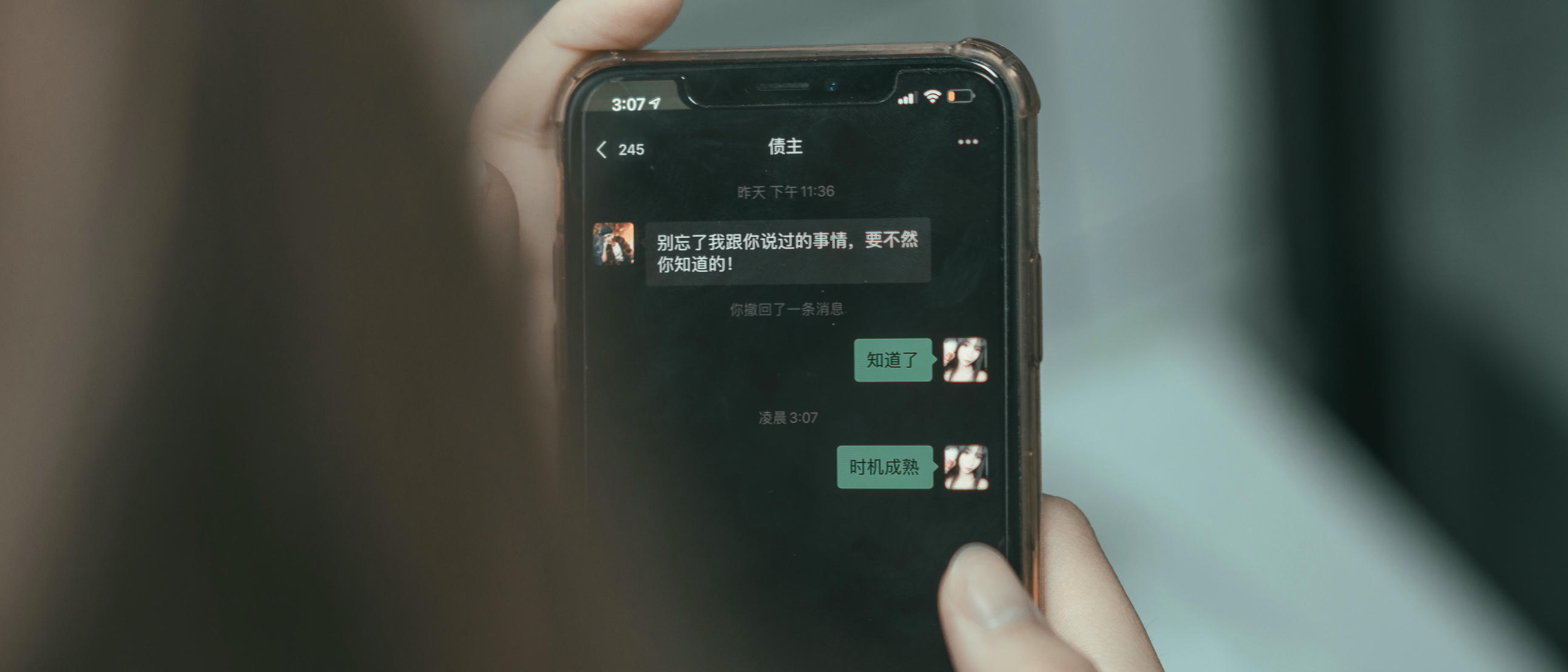 蠢沫沫 NO.114 叫兽的恶作剧 03 [159P-1670MB]_第7集