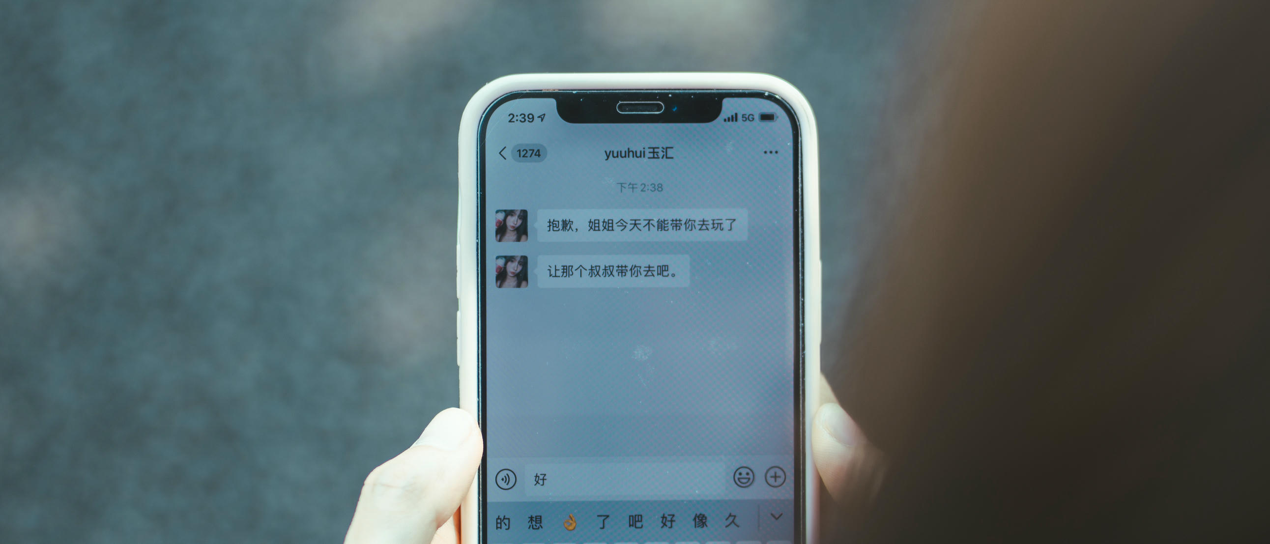 蠢沫沫 NO.114 叫兽的恶作剧 03 [159P-1670MB]_第7集