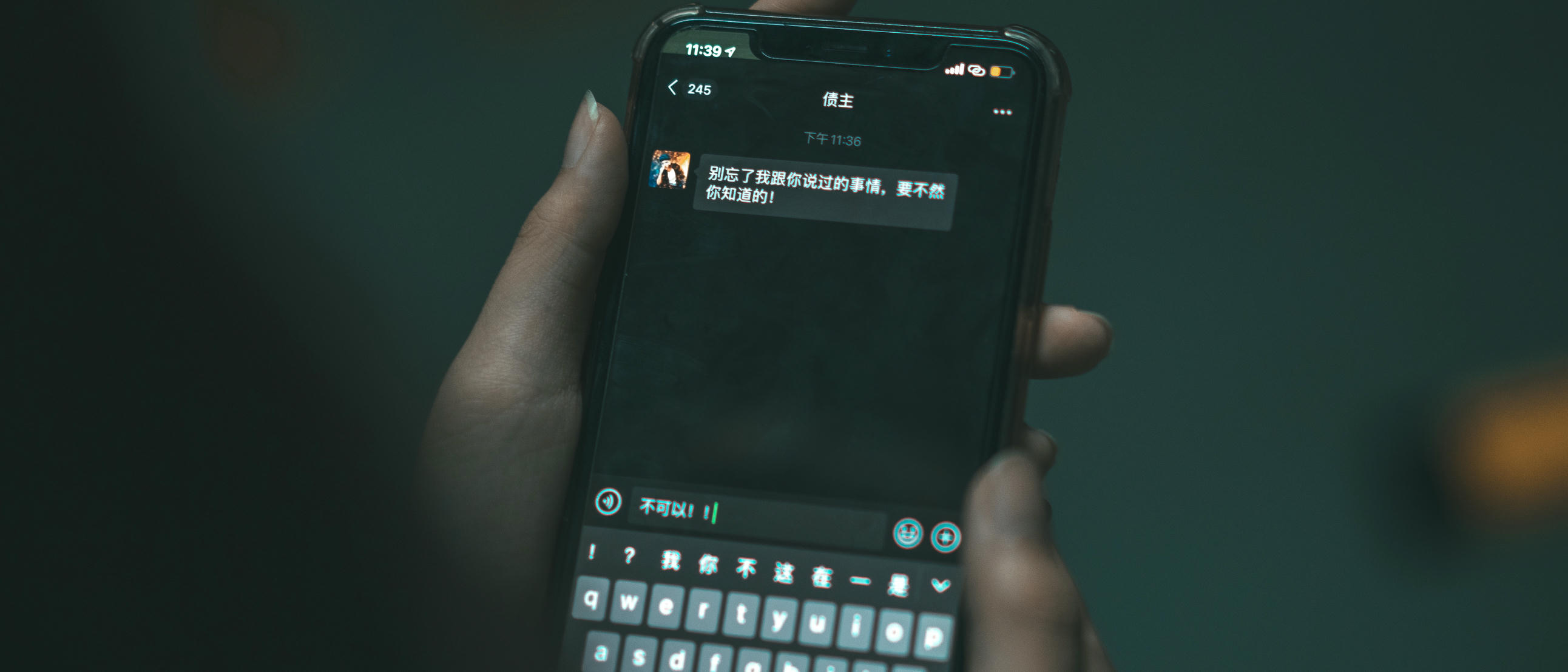 蠢沫沫 NO.114 叫兽的恶作剧 03 [159P-1670MB]_第3集