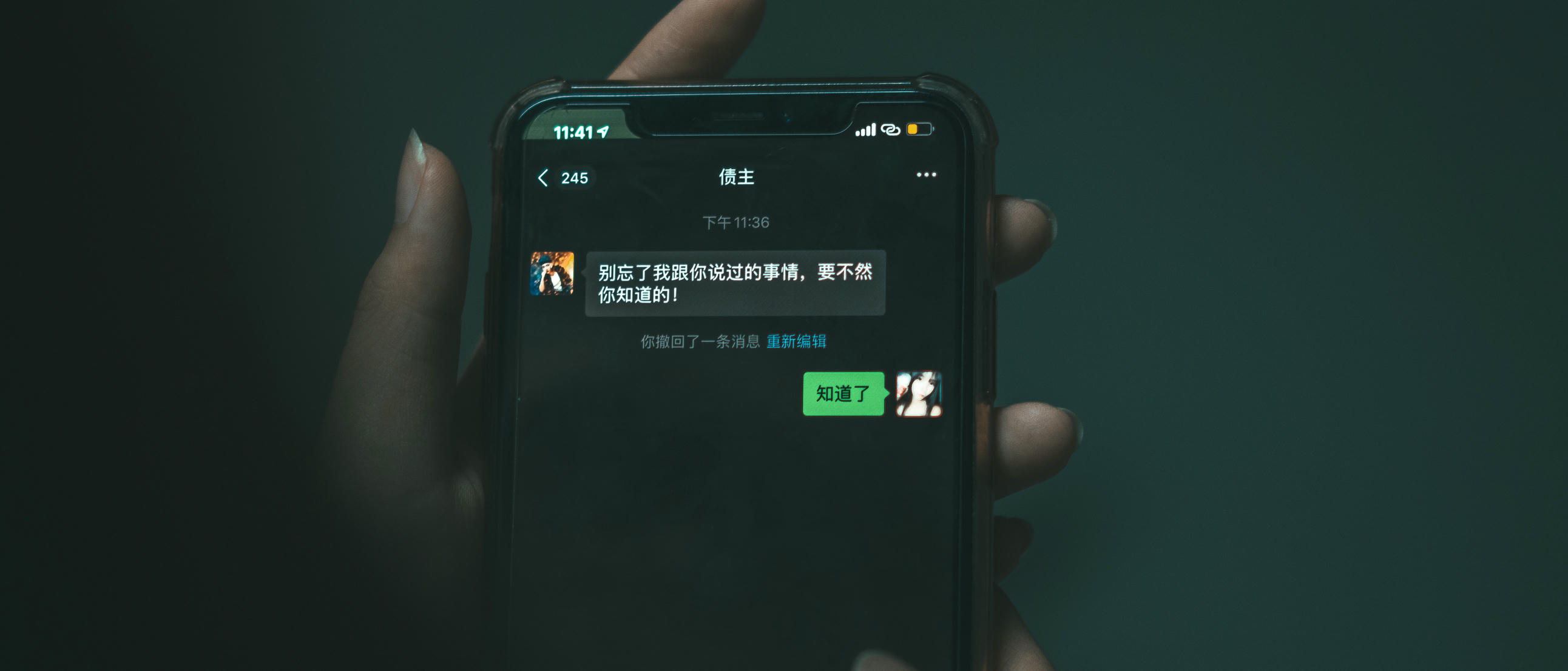 蠢沫沫 NO.114 叫兽的恶作剧 03 [159P-1670MB]_第3集