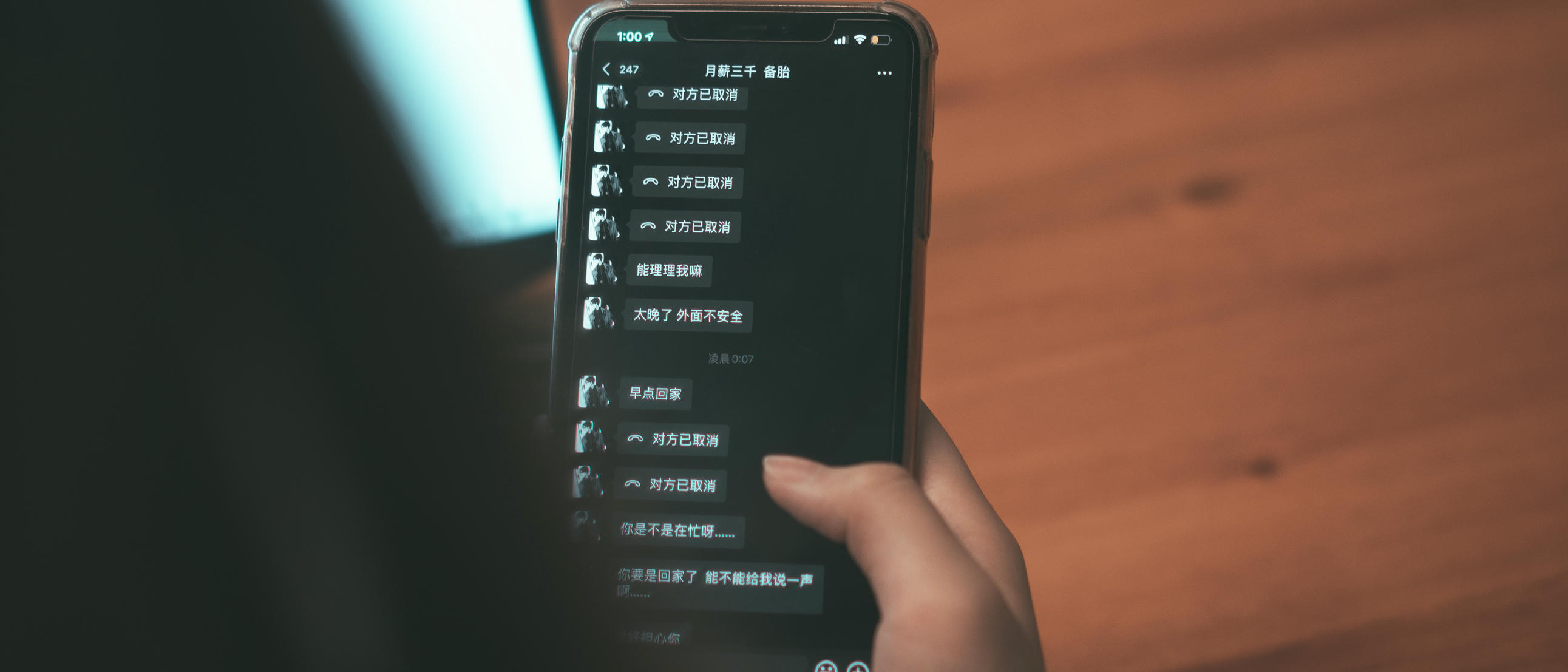 蠢沫沫 NO.114 叫兽的恶作剧 03 [159P-1670MB]_第4集