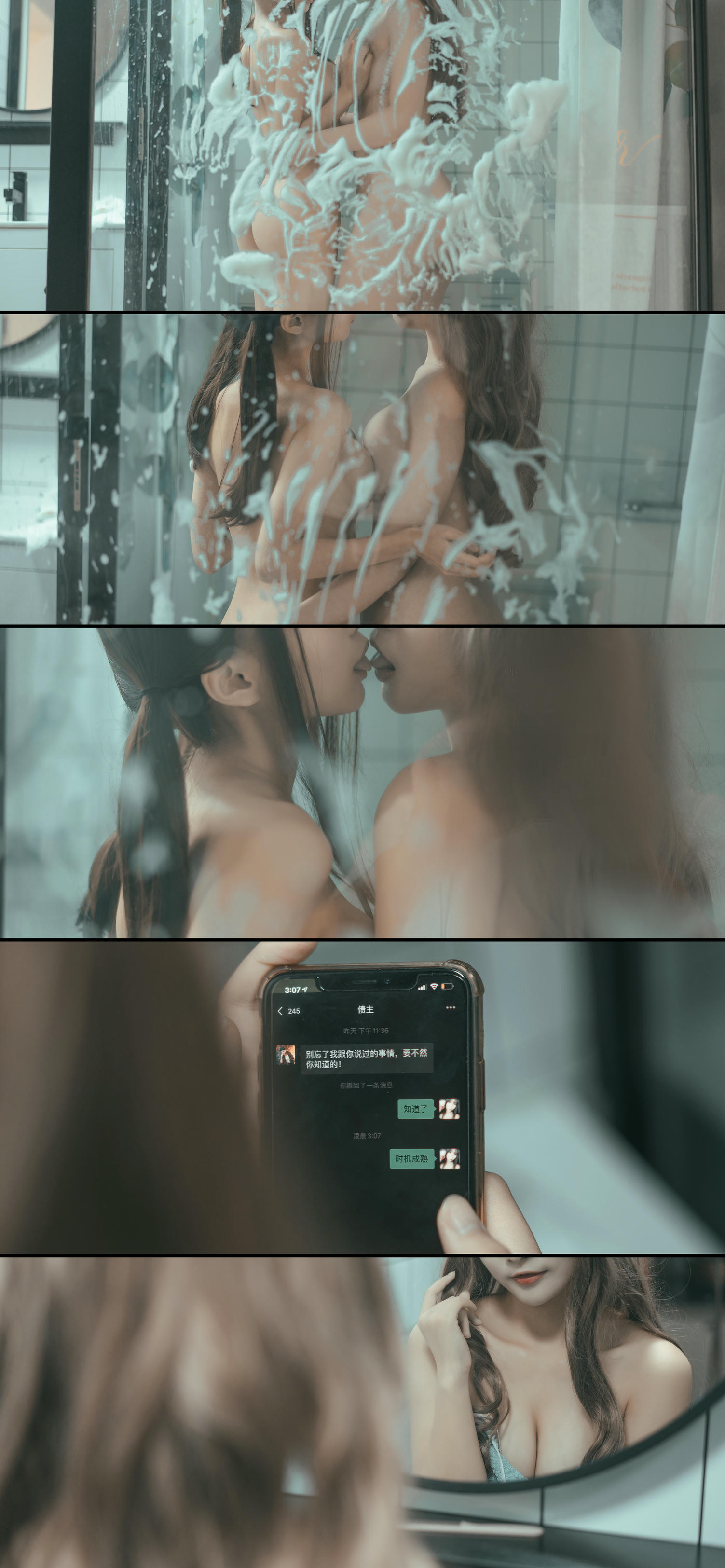 蠢沫沫 NO.114 叫兽的恶作剧 03 [159P-1670MB]-剧情长条_第1集