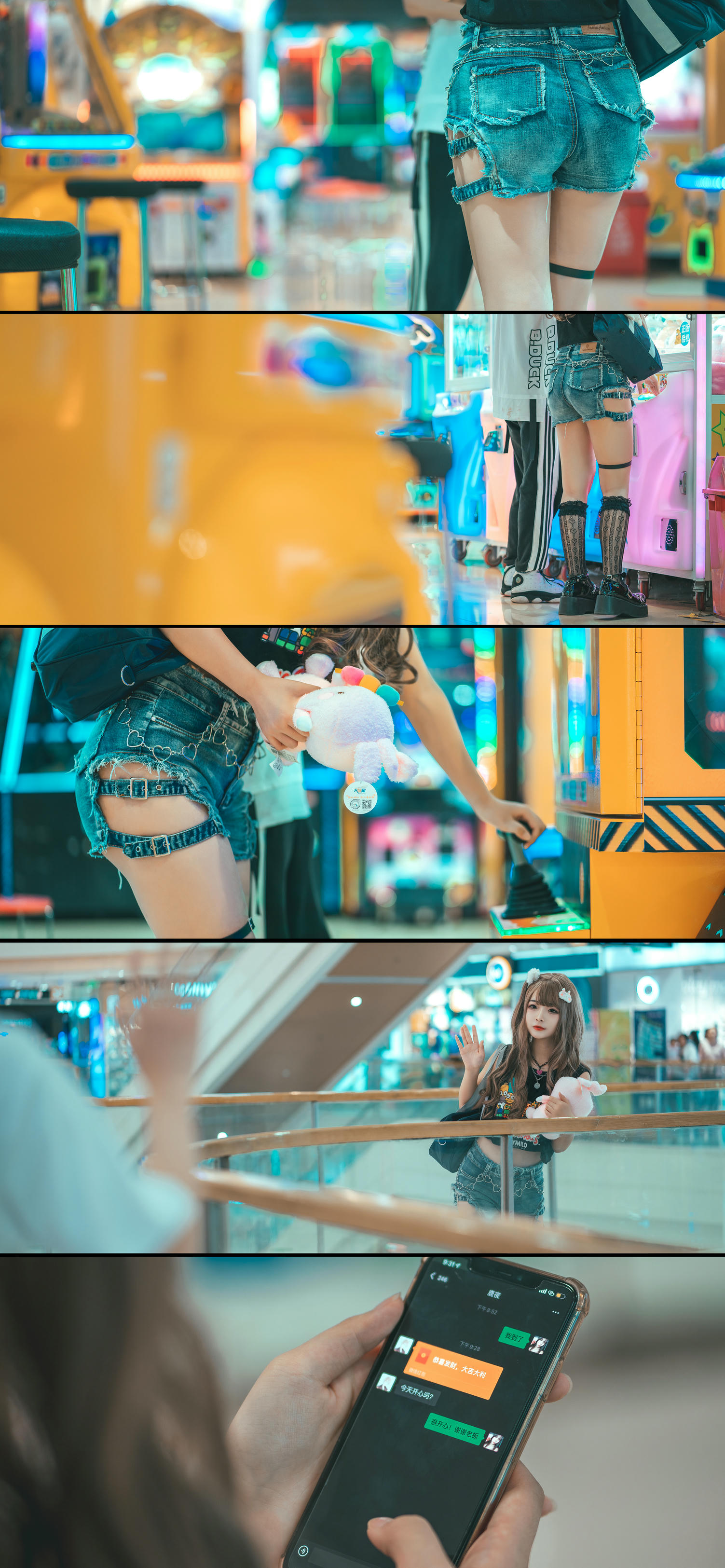 蠢沫沫 NO.114 叫兽的恶作剧 03 [159P-1670MB]-剧情长条_第1集