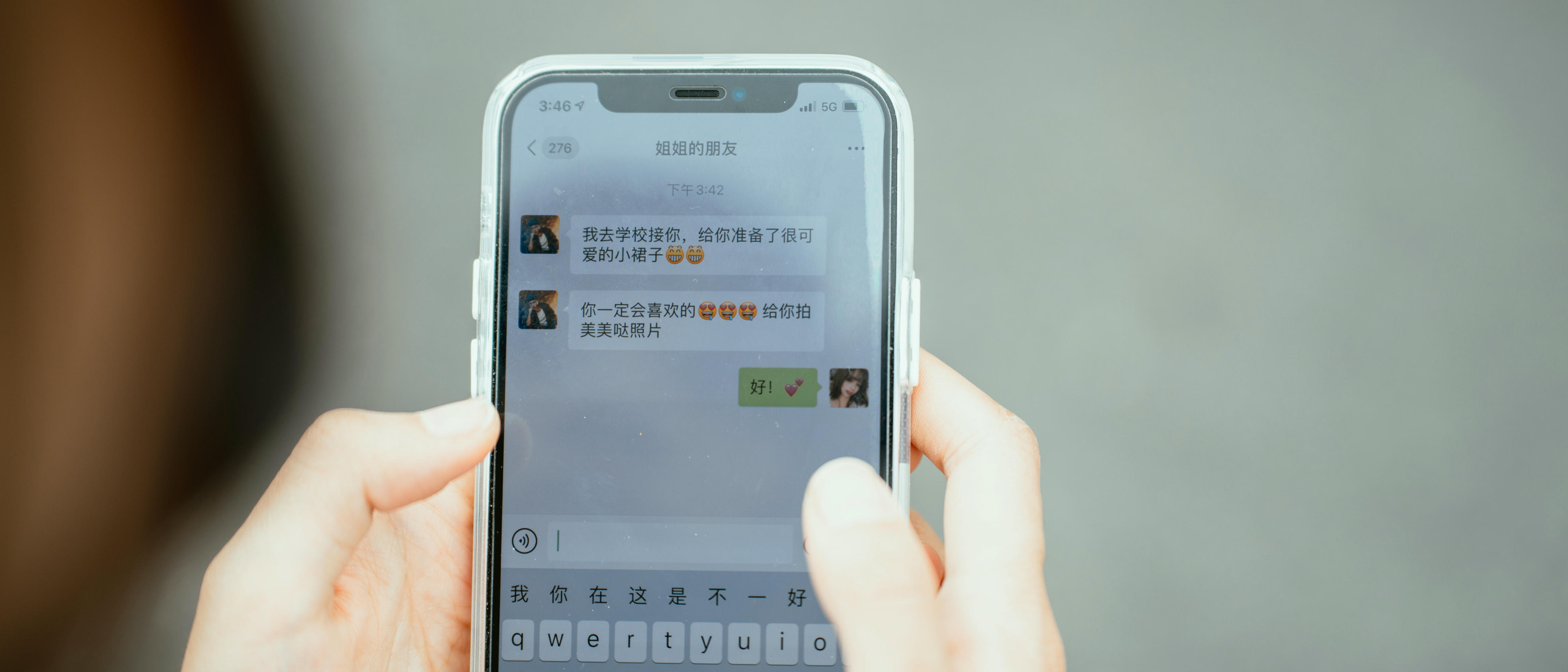 蠢沫沫 NO.115 叫兽的恶作剧 04 [194P-2510MB]_第1集