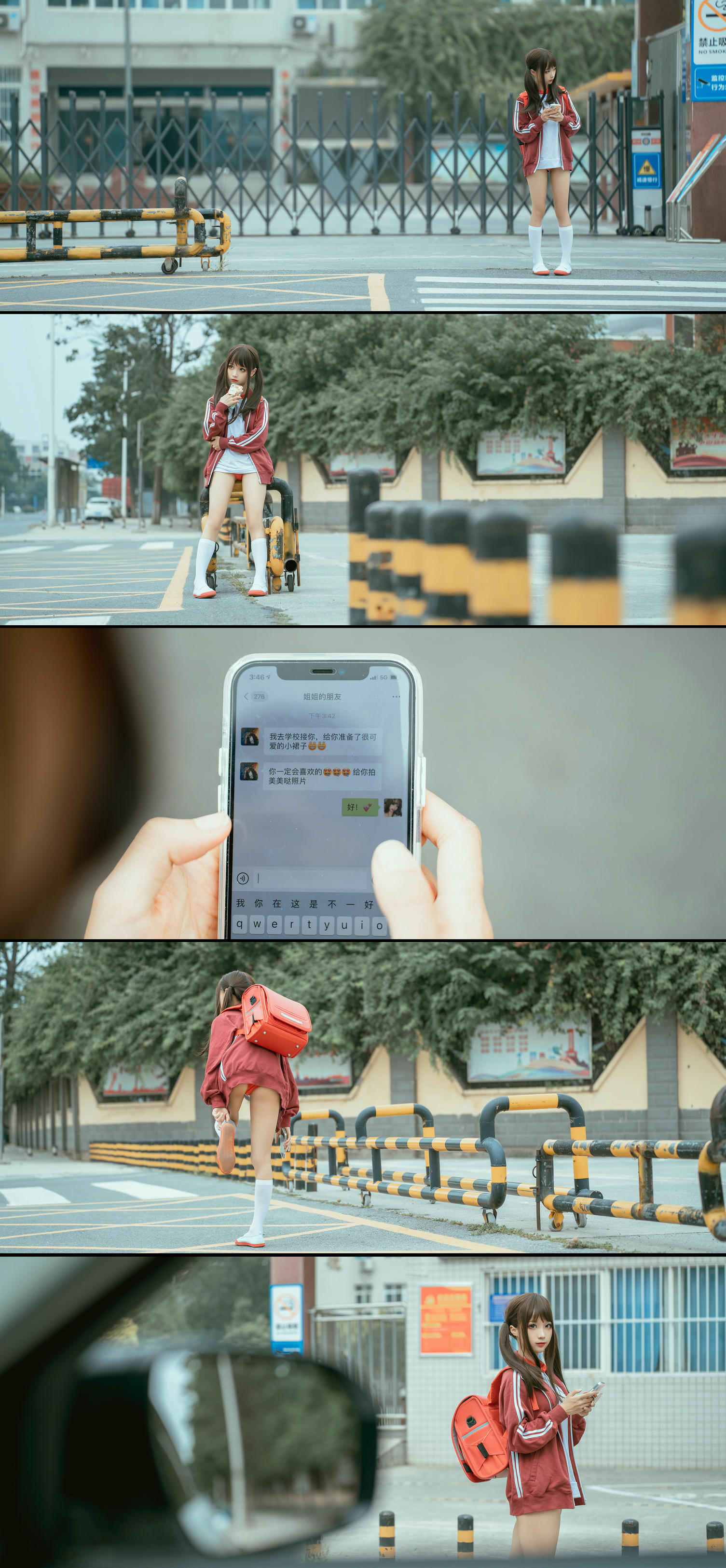 蠢沫沫 NO.115 叫兽的恶作剧 04 [194P-2510MB]-剧情18P_第1集