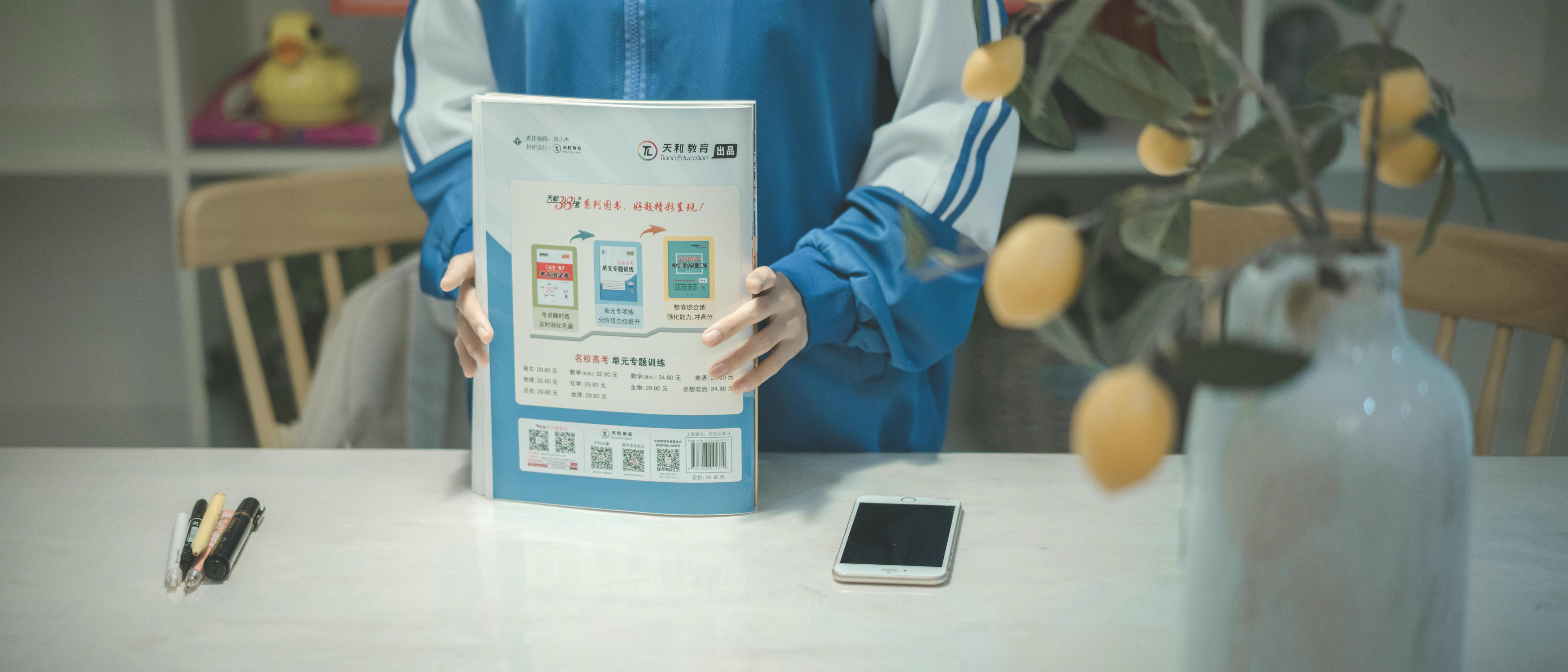 蠢沫沫 NO.140 《叫兽的恶作剧》学妹篇1 [109P 1.88GB]_第1集