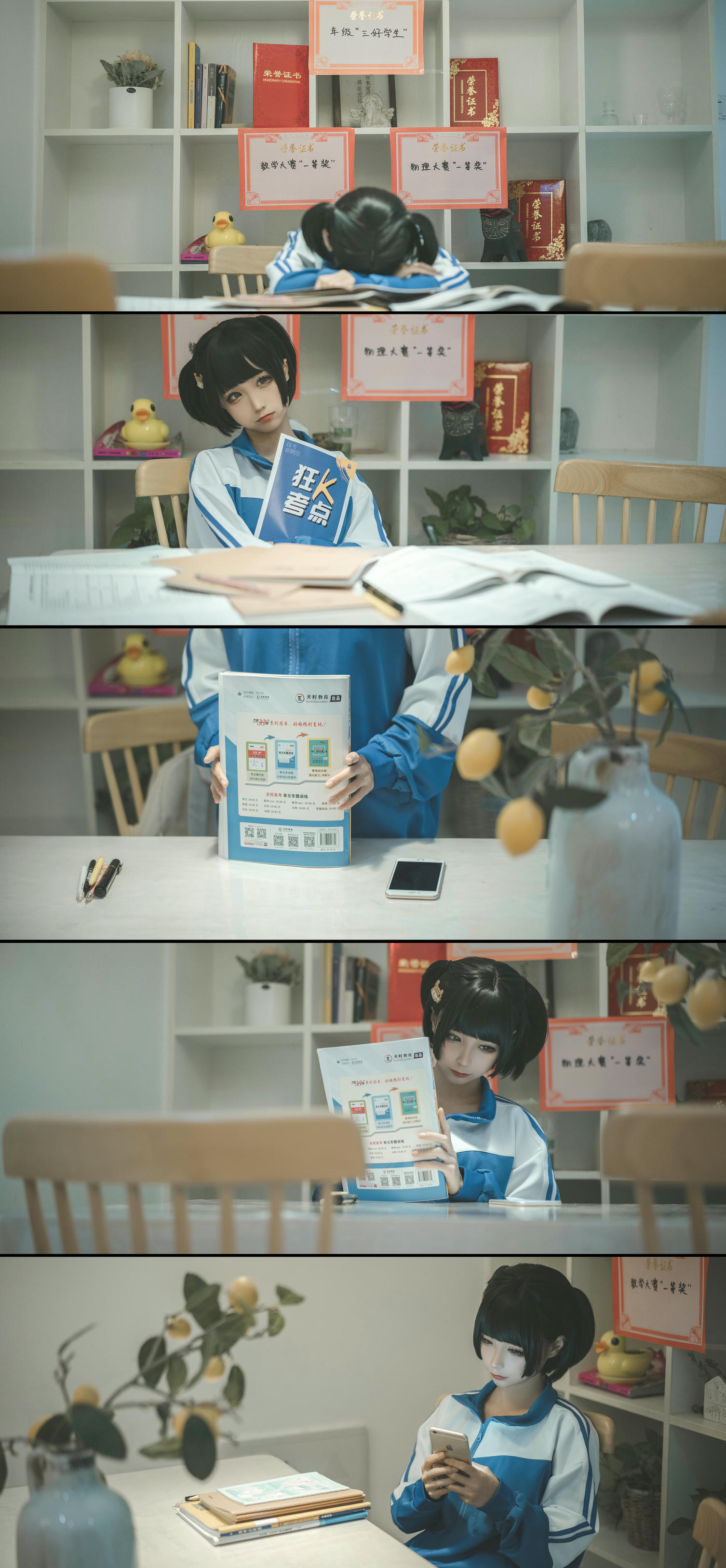 蠢沫沫 NO.140 《叫兽的恶作剧》学妹篇1 [109P 1.88GB]-剧情长图_第1集