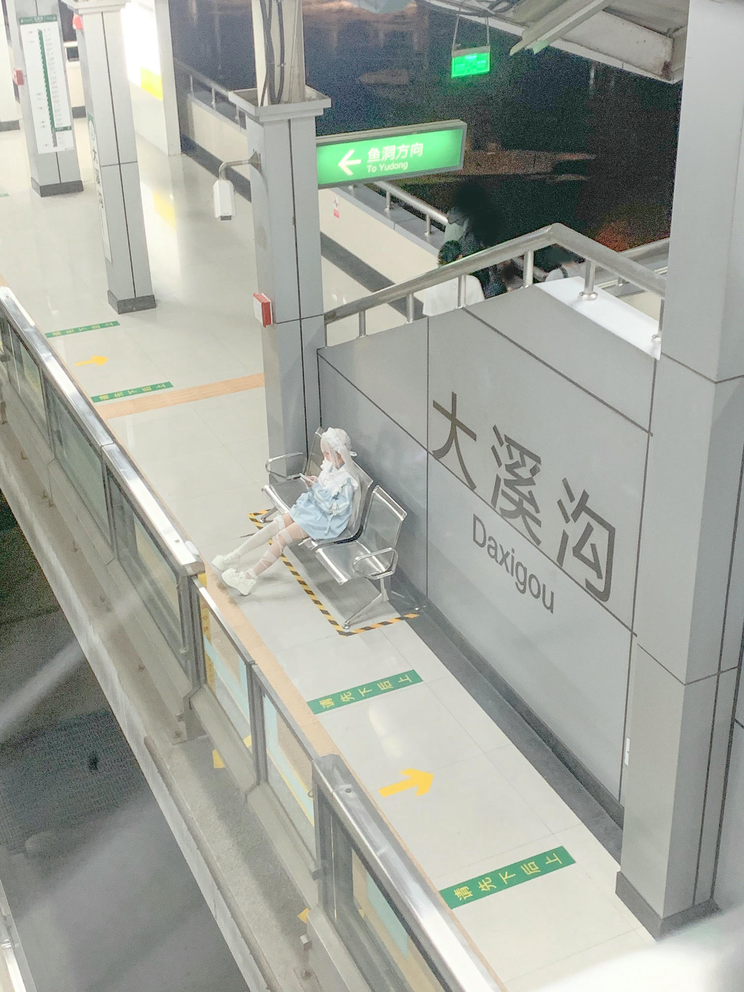 蠢沫沫 NO.325 水色 [244P2V-1.97GB]-水色-花絮_第1集