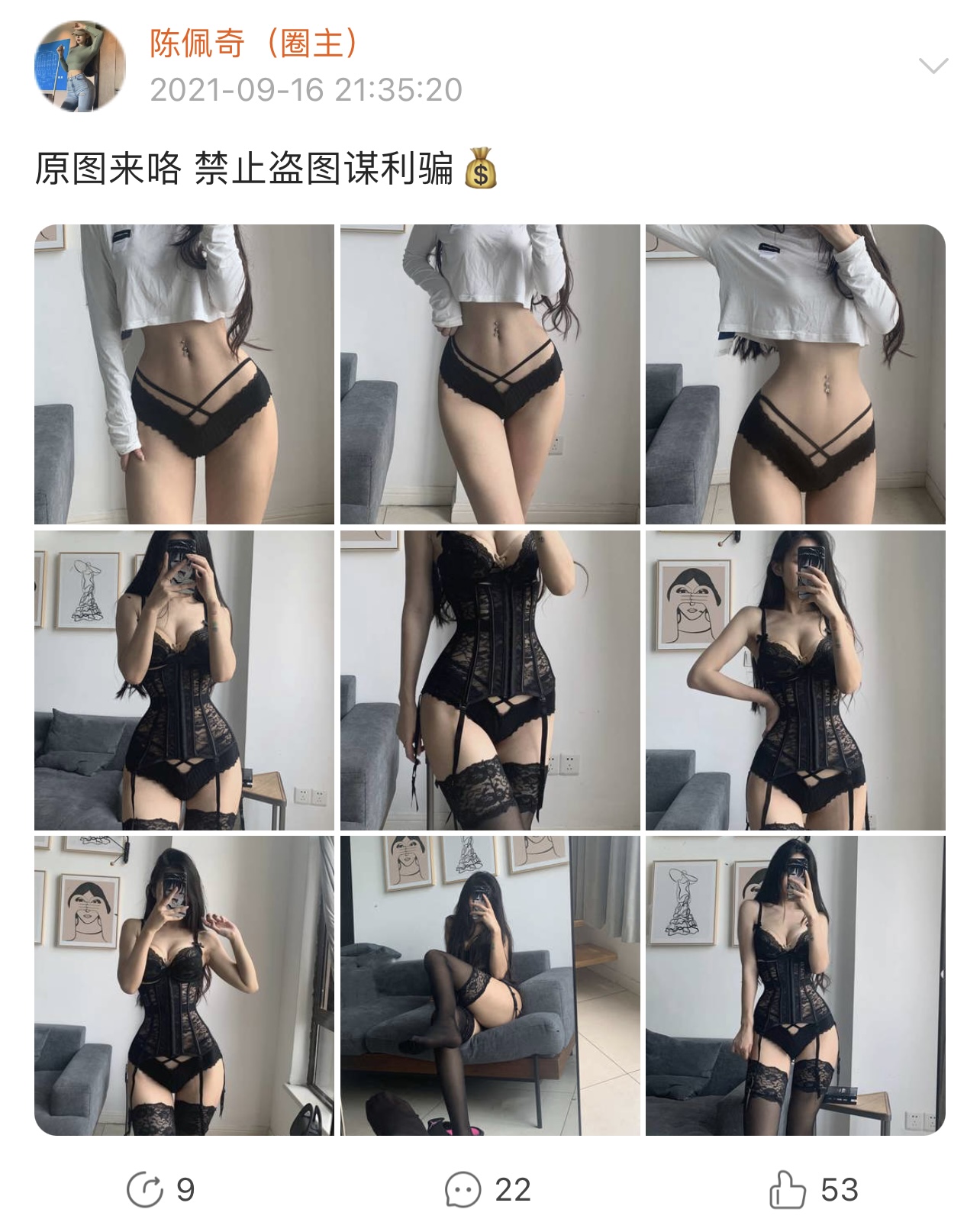 粉色的猪陈佩奇微密圈-微密圈系列-031 2021-09-16_第1集