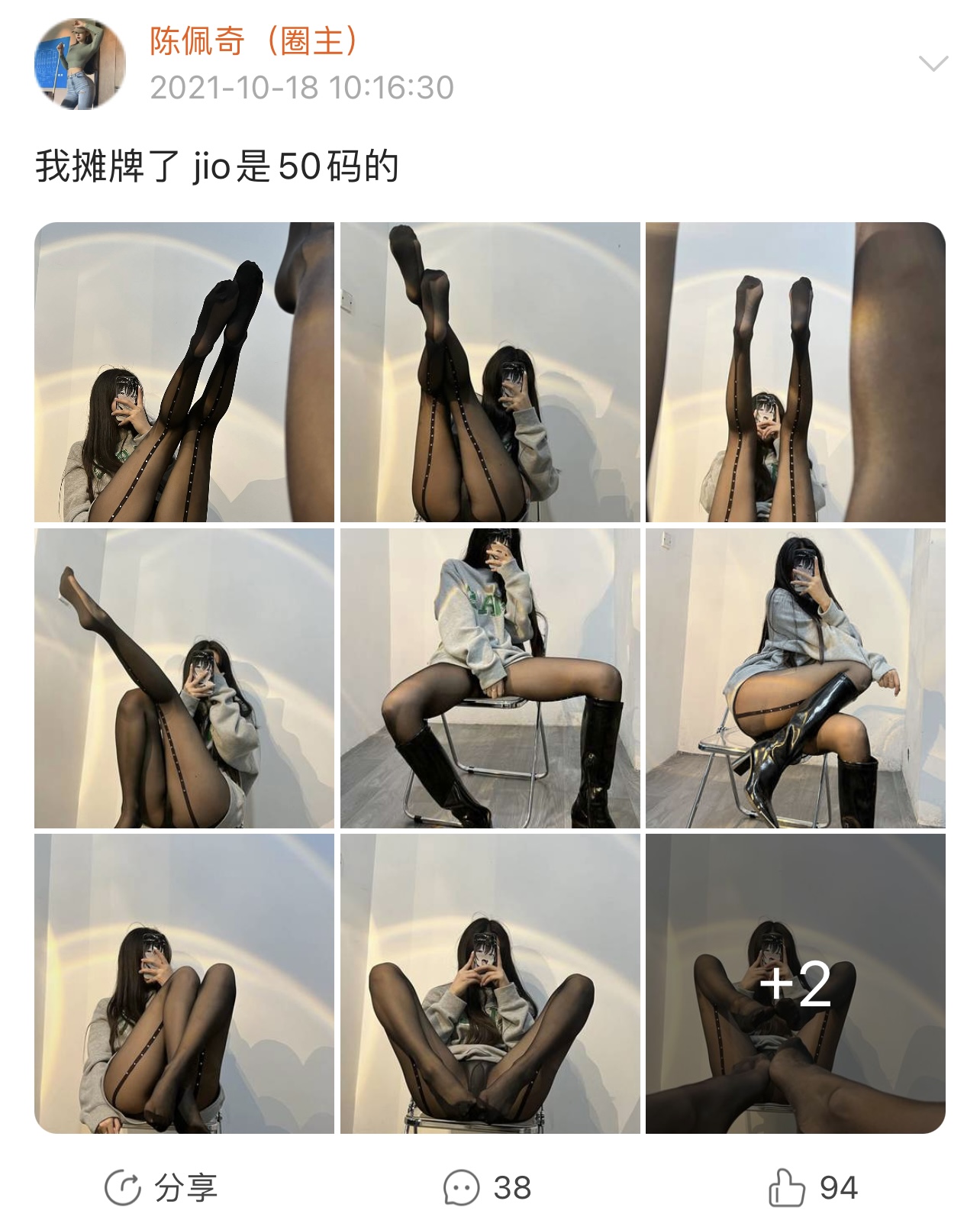 粉色的猪陈佩奇微密圈-微密圈系列-074 2021-10-18_第1集