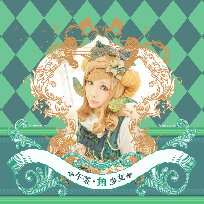 ElyEE子 NO.001 午茶角少女 [27P 84.49 MB]_第1集