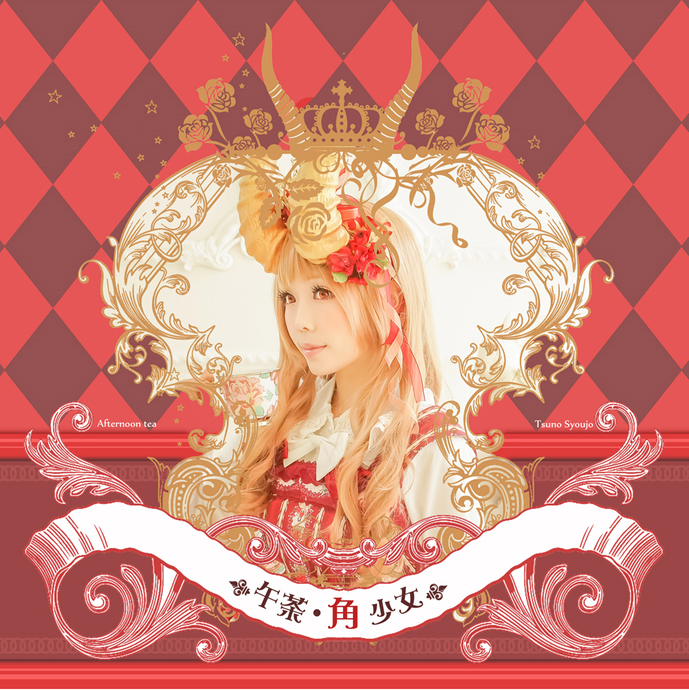 ElyEE子 NO.001 午茶角少女 [27P 84.49 MB]_第1集