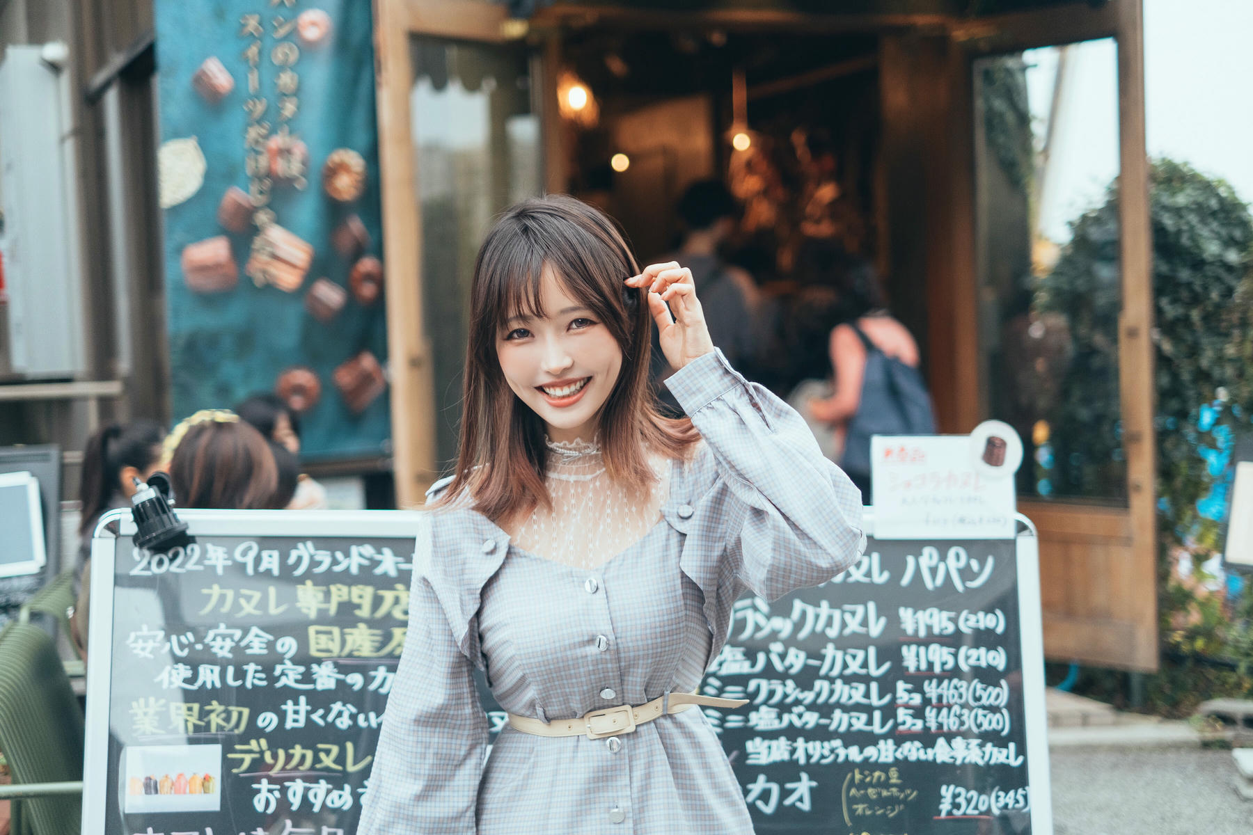 ElyEE子 NO.167 Afternoon Gathering [24P 34MB]_第1集