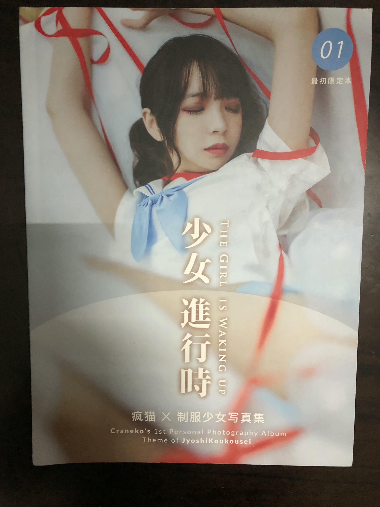 疯猫ss_FM.041[7P-14.50MB]_第1集