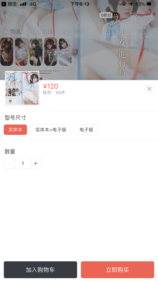 疯猫ss_FM.041[7P-14.50MB]_第1集