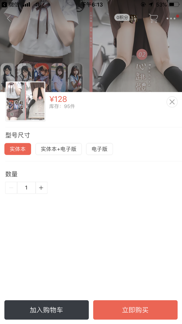 疯猫ss_FM.041[7P-14.50MB]_第1集