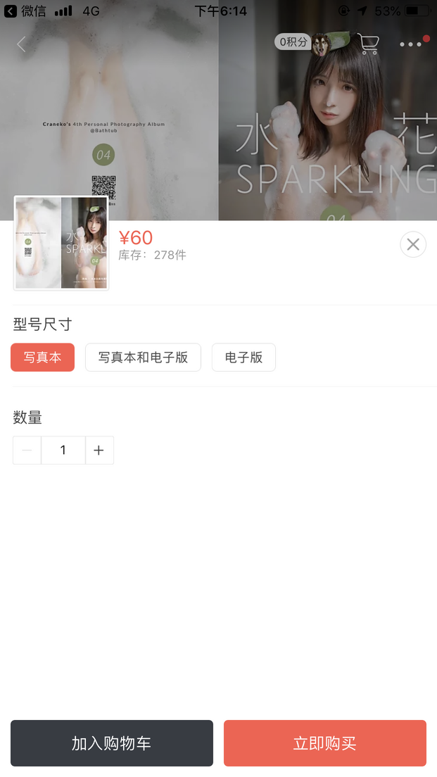 疯猫ss_FM.041[7P-14.50MB]_第1集