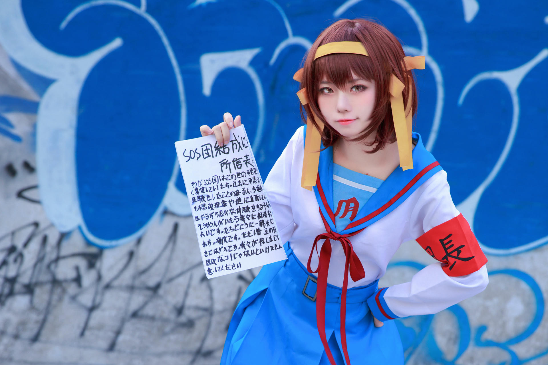 G44不会受伤 NO.065 凉宫 制服 [20P-51MB]_第1集