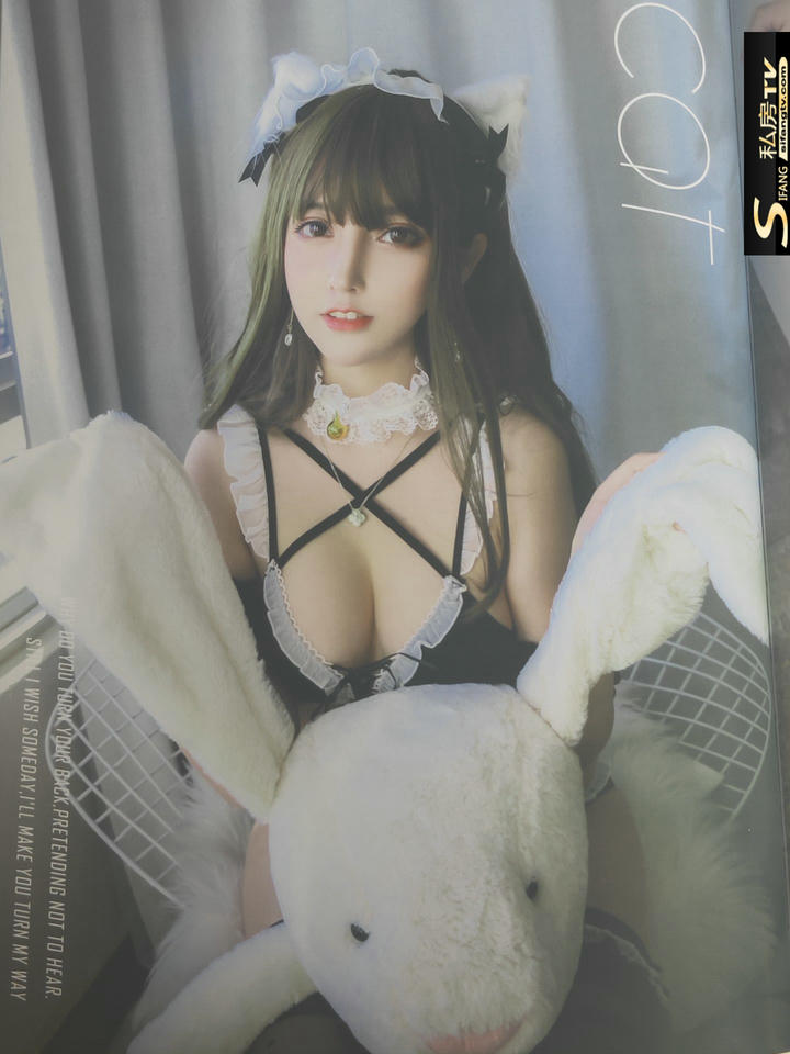 过期米线线喵 NO.133 写真本五套扫描图_第2集