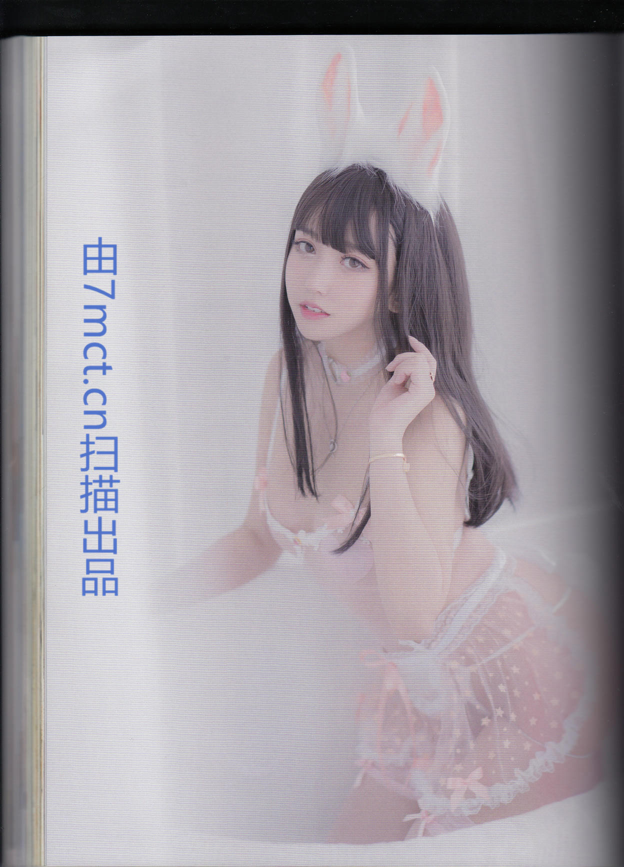 过期米线线喵 NO.136 橘子汽水 实体扫描版 3分之1 [59P-198M]-V2_第1集