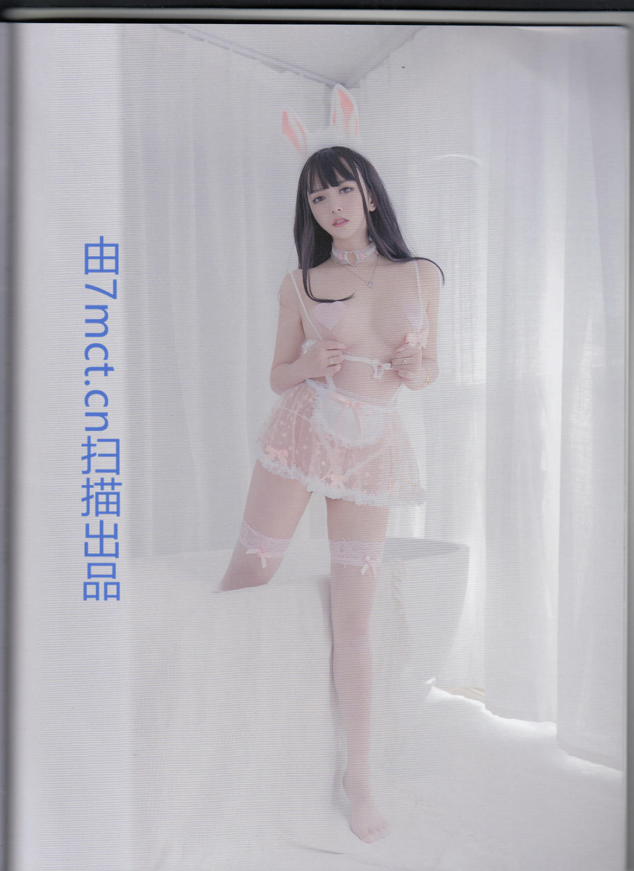 过期米线线喵 NO.136 橘子汽水 实体扫描版 3分之1 [59P-198M]-V2_第3集