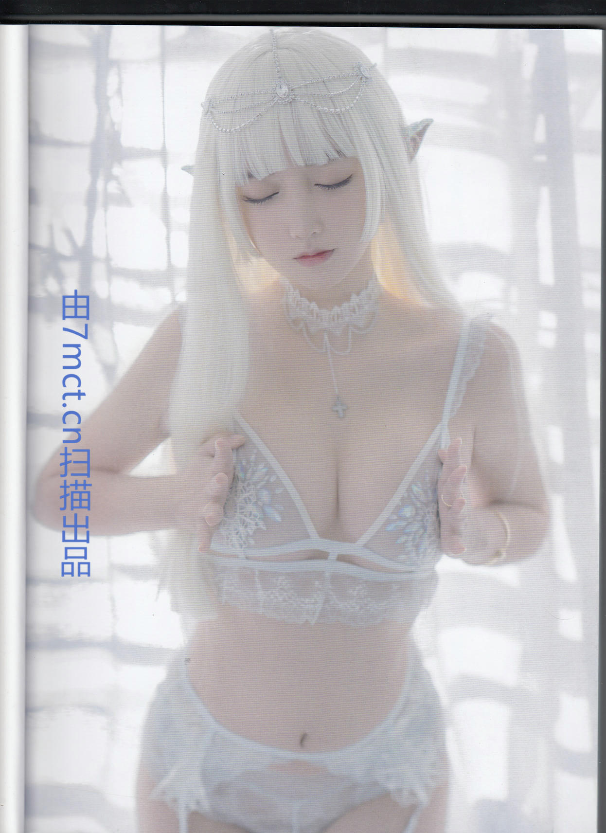 过期米线线喵 NO.137 魔法禁书 实体扫描版 3分之1 [62P-176M]_第1集