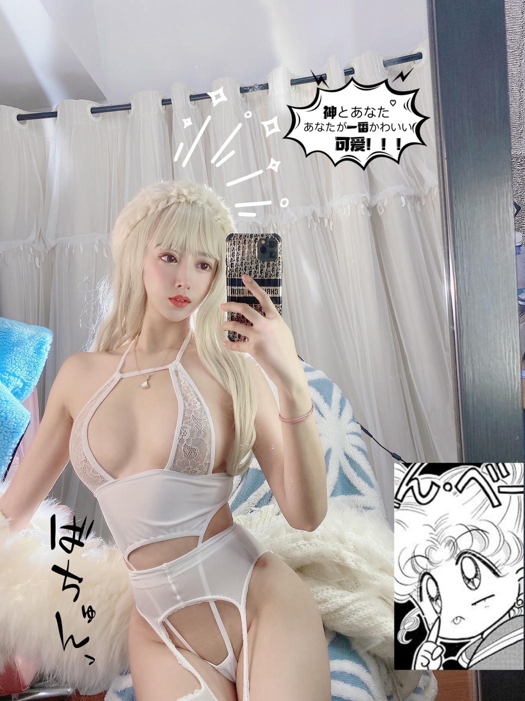 过期米线线喵 NO.其他合集_第9集