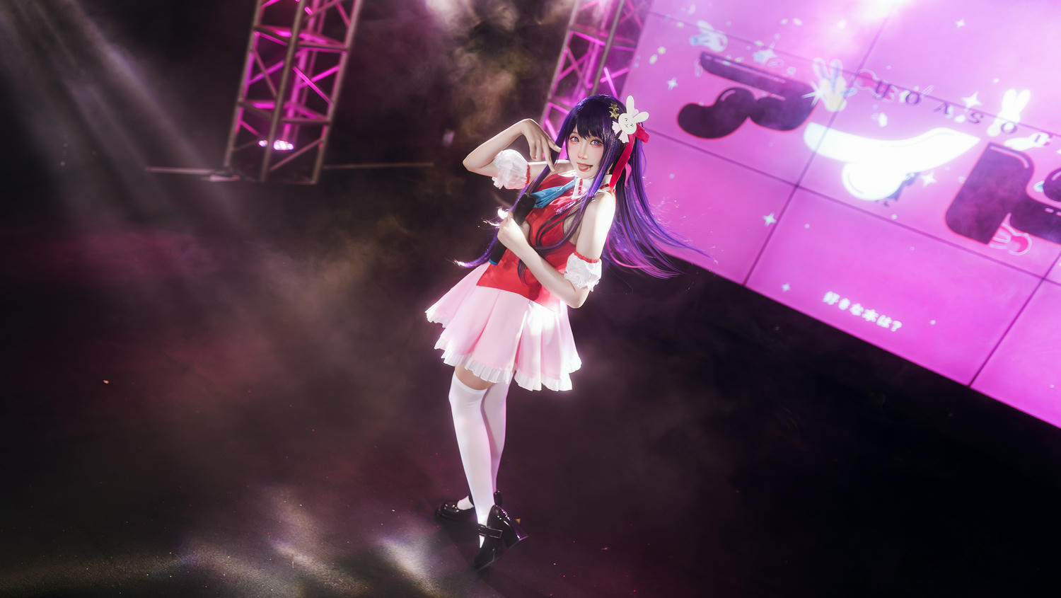 瓜希酱 NO.086 我推的孩子 星野爱 [18P-70MB]_第1集