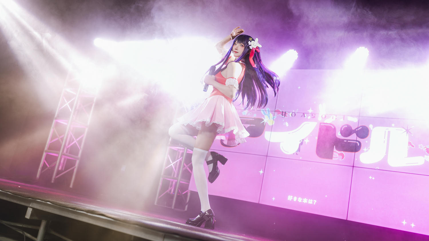 瓜希酱 NO.086 我推的孩子 星野爱 [18P-70MB]_第1集