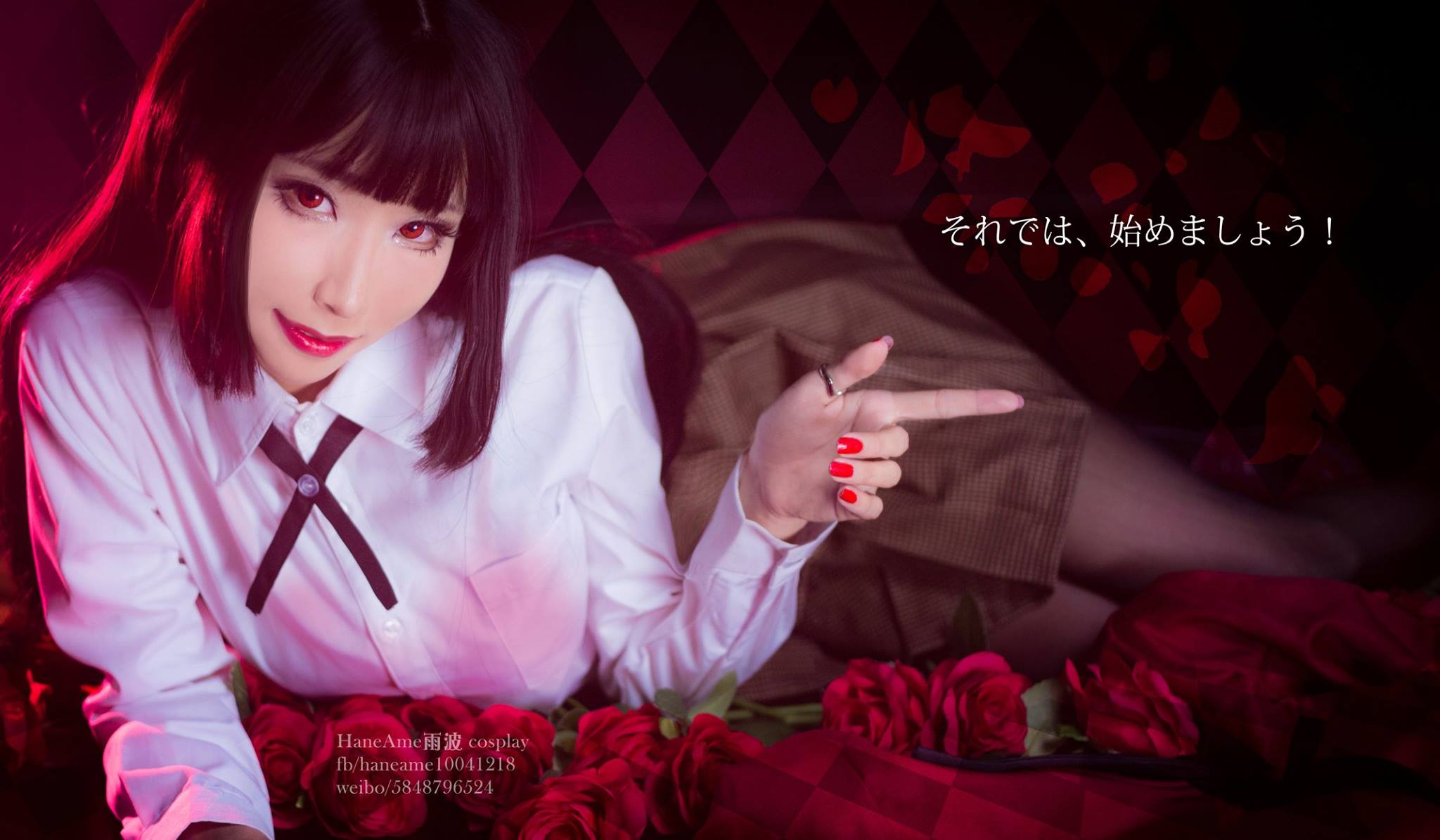 HaneAme雨波 NO.031 Kakegurui [18P 2.64 MB]_第1集