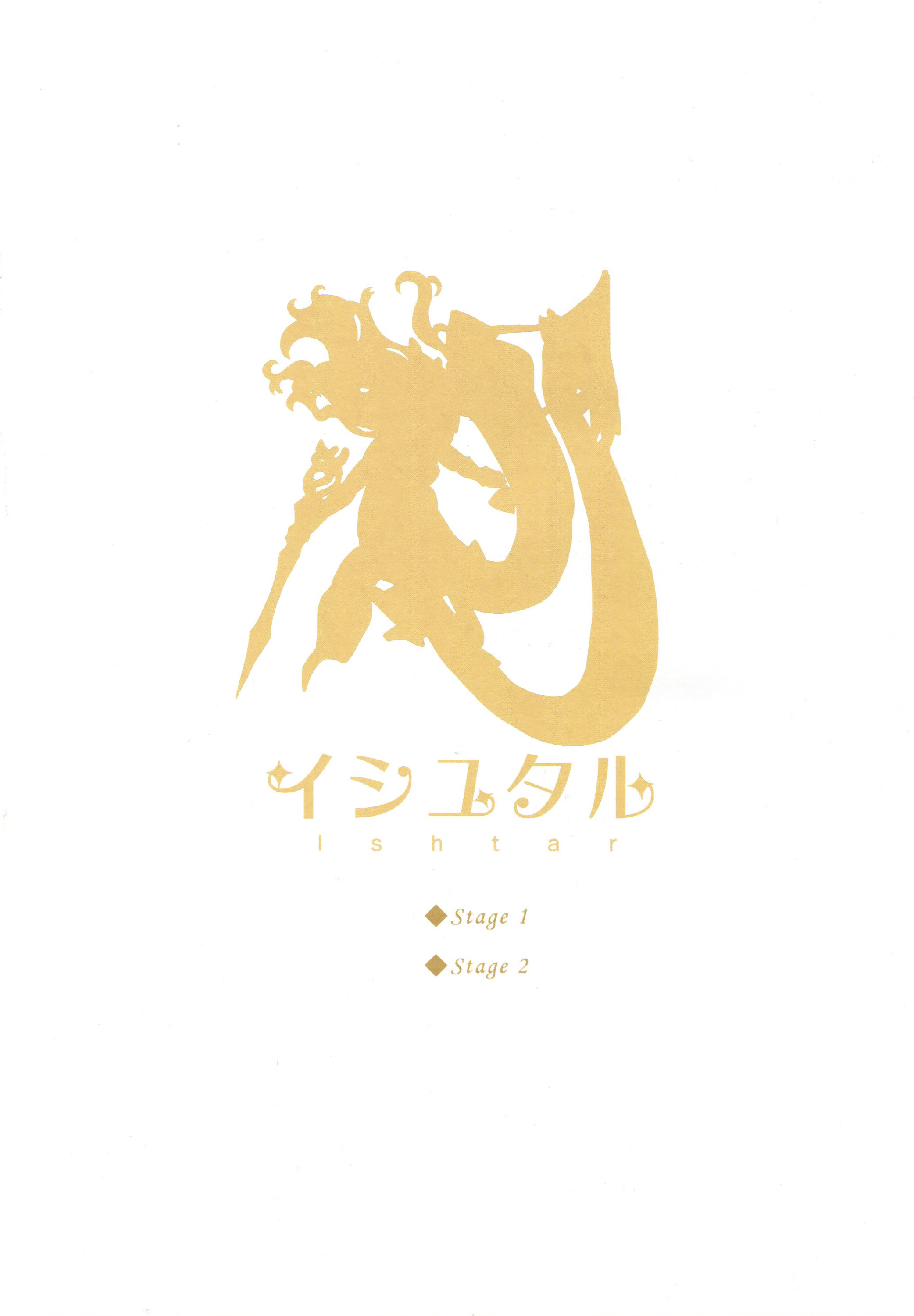 HaneAme雨波 NO.039 Ishatr 伊什塔尔[84P-138.44MB]_第1集