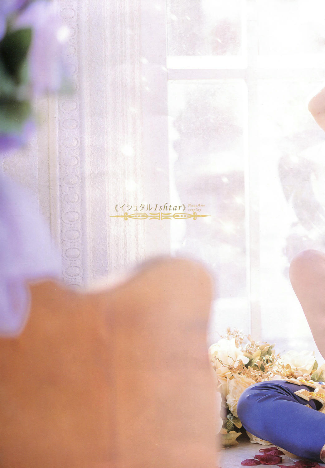 HaneAme雨波 NO.039 Ishatr 伊什塔尔[84P-138.44MB]_第2集