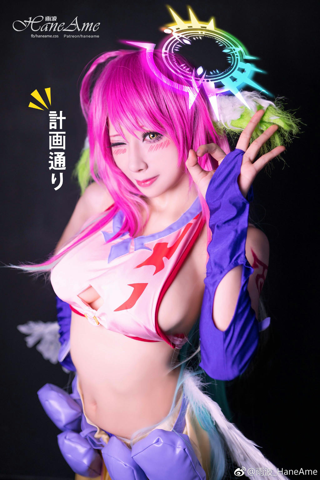 HaneAme雨波 NO.046 Nogamenolife Jibril [15P 13.10 MB]_第1集