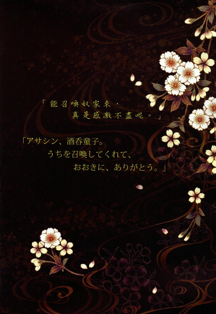 HaneAme雨波 NO.057 酒吞[164P+1V-73.86MB]_第1集