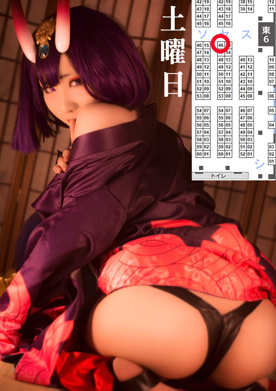 HaneAme雨波 NO.057 酒吞[164P+1V-73.86MB]_第5集