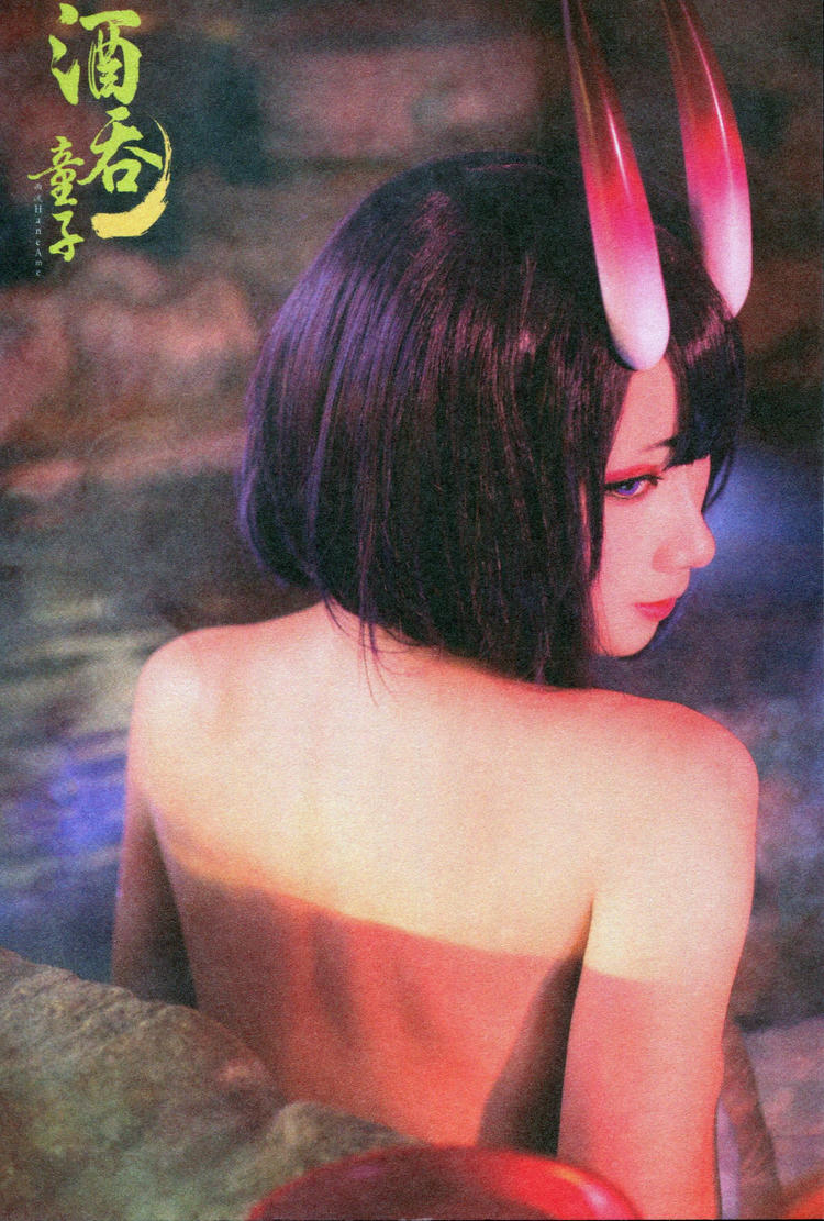 HaneAme雨波 NO.057 酒吞[164P+1V-73.86MB]_第6集